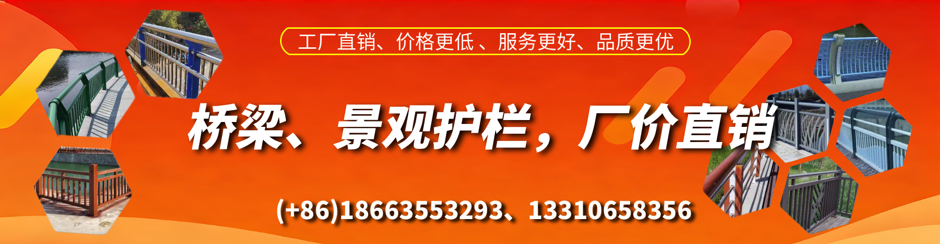 黑龙江桥梁护栏生产厂家
